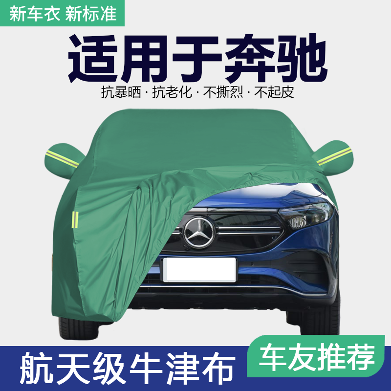 防晒隔热防雨遮阳专用四季通用