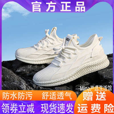 卡帝乐鳄鱼飞织鞋男款女款