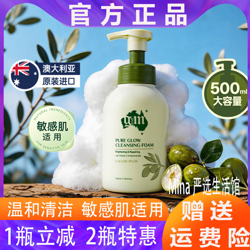 澳洲gm澳芝曼卡卡杜李维C