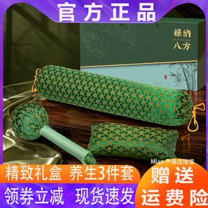 兰序“祇此青绿”艾养礼