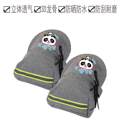 电动四季通用防晒手套夺娇