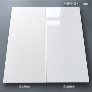 客厅餐厅灰色瓷砖400x800墙砖现代厨房卫生间通体大通石全瓷中板