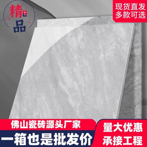 广东佛山简约灰色通体大理石客厅
