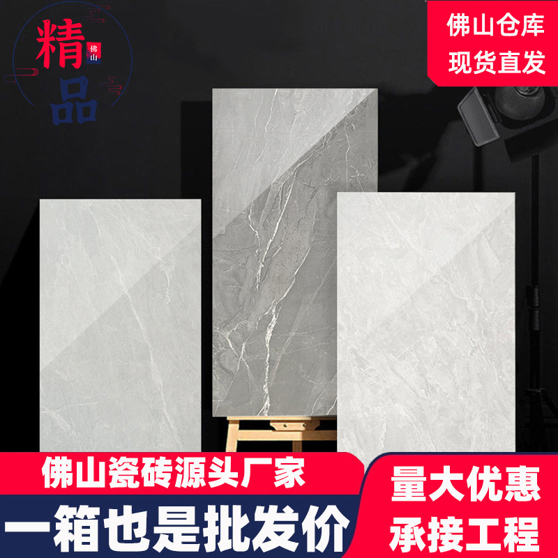 佛山厂家直销灰色大理石600x1200客厅亮面瓷砖墙砖地砖地板砖磁砖_虎窝淘