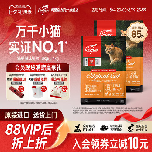 鲜肉无谷 增肥发腮