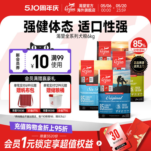 靓毛护肤 强健骨骼