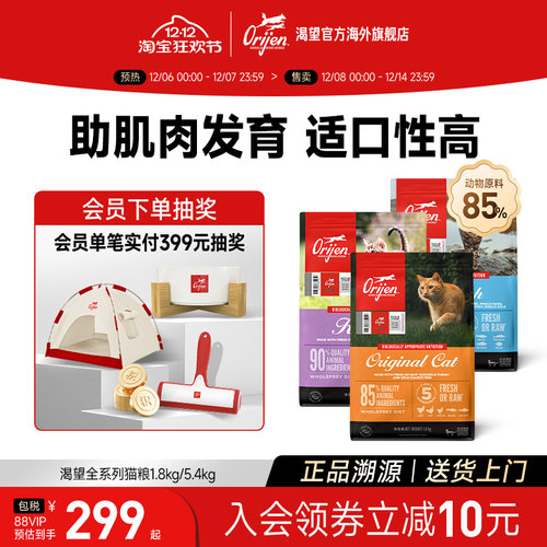 鲜肉无谷 增肥发腮