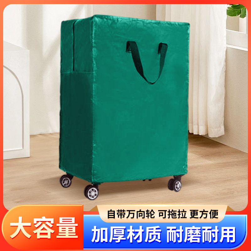 行李袋旅行包学生住校大容量行李包带轮子被子收纳袋旅行打包袋子