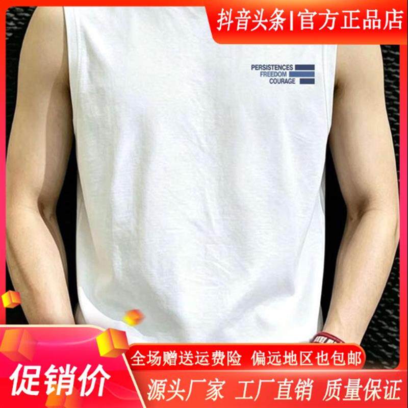 师凯服饰Amphelisia个性潮流字母印花男纯棉宽松圆领无袖坎肩背心