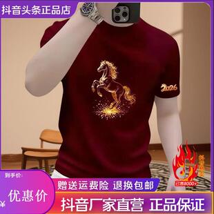 钞戈优选2026马年爆款新款骏马印花短袖T恤男士百搭高级感T恤上衣