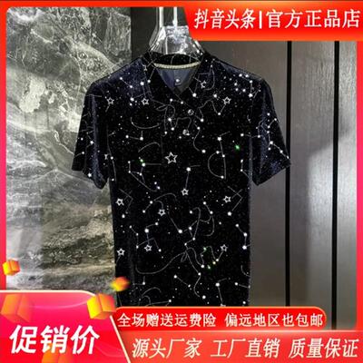 绅度轩服饰LMV.Q/2026夏季时尚简约修身巾驳领短袖流沙满天星T260
