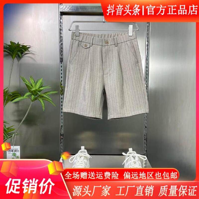 老钱风休闲短裤男款夏季薄款凉感西裤高级感条纹直筒中裤五分裤子