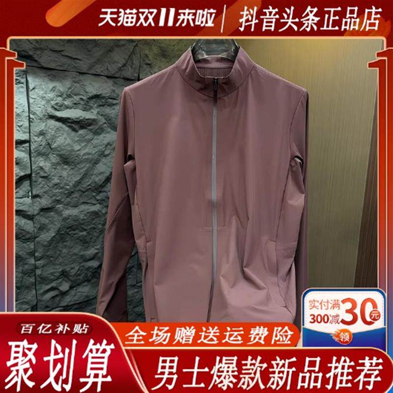 路西威男装高端轻奢2026夏户外立领冲孔薄款透气全压胶外套防晒服