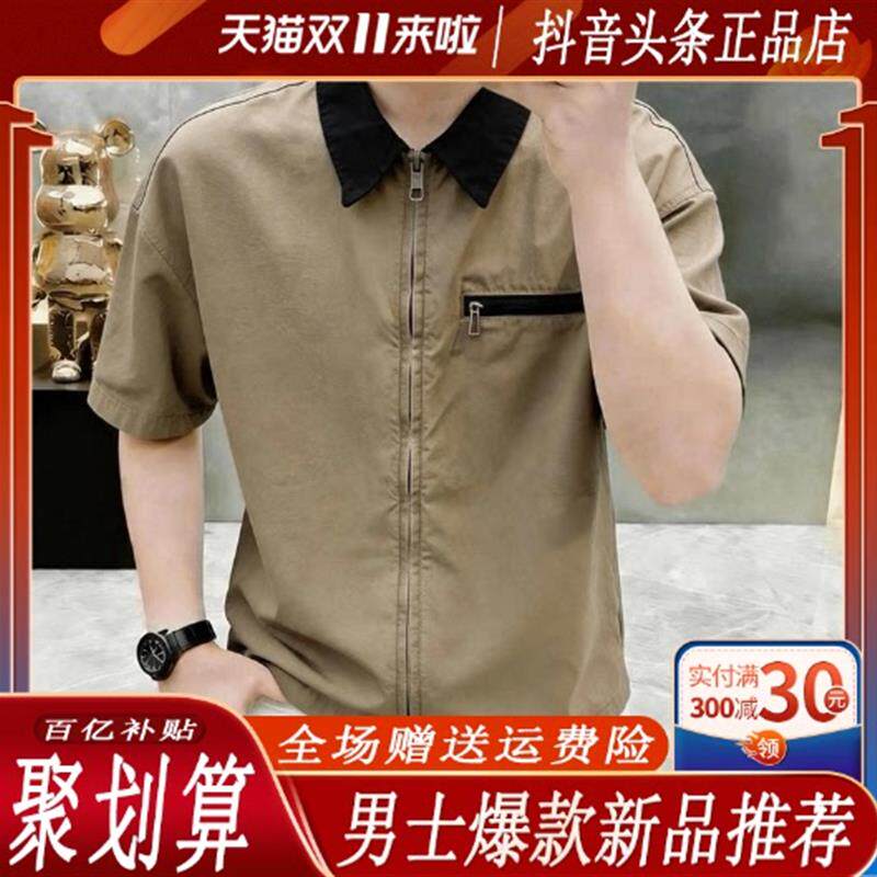 【高档男装】夏季美式撞色翻领工装拉链短袖衬衫男士时尚半袖男装