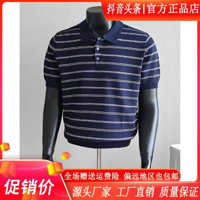 枫善服饰2026春夏季老钱风针织镂空polo衫男短袖翻领条纹冰丝T.