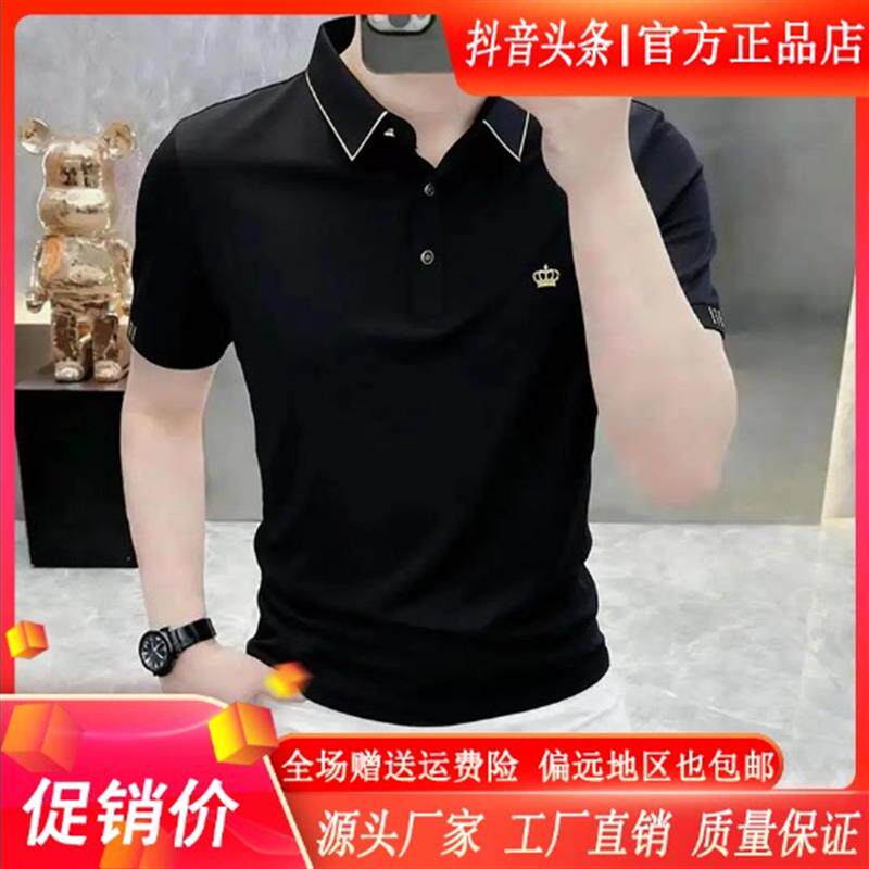 嘉画服饰品质高档夏冰丝速干短袖POLO衫男士时尚潮流半袖T恤男.