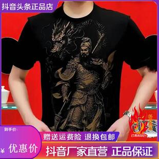 师凯服饰Amphelisia2026新款霸气关羽短袖男潮流圆领薄款修身T恤