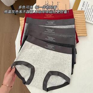 玉铭精选【3装】内裤亲肤中高腰全包臀无痕内裤内搭裤