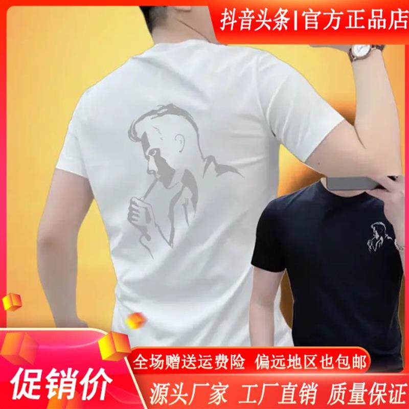 高端轻奢品质2026夏季潮款印花短袖t恤男士时尚半袖修身百搭体.