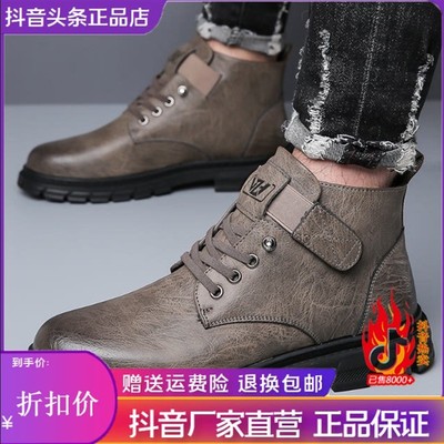 塔弗森商务男装专卖店2025冬季加绒加厚马丁K靴男高帮雪地靴工装