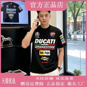 御裳轩轻奢潮牌圆领男士t恤2026款时尚修身短袖清爽透气百搭男装