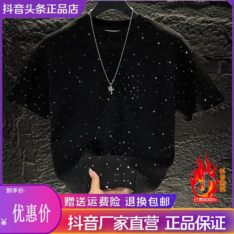 佐罗轻奢Amphelisia/夏星星烫钻T恤重工高定男女同款情侣百搭圆领