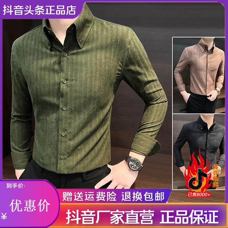 卓纳轻奢迎新年新款男装竖条纹长袖衬衫爆款高级感秋冬大领衬衫