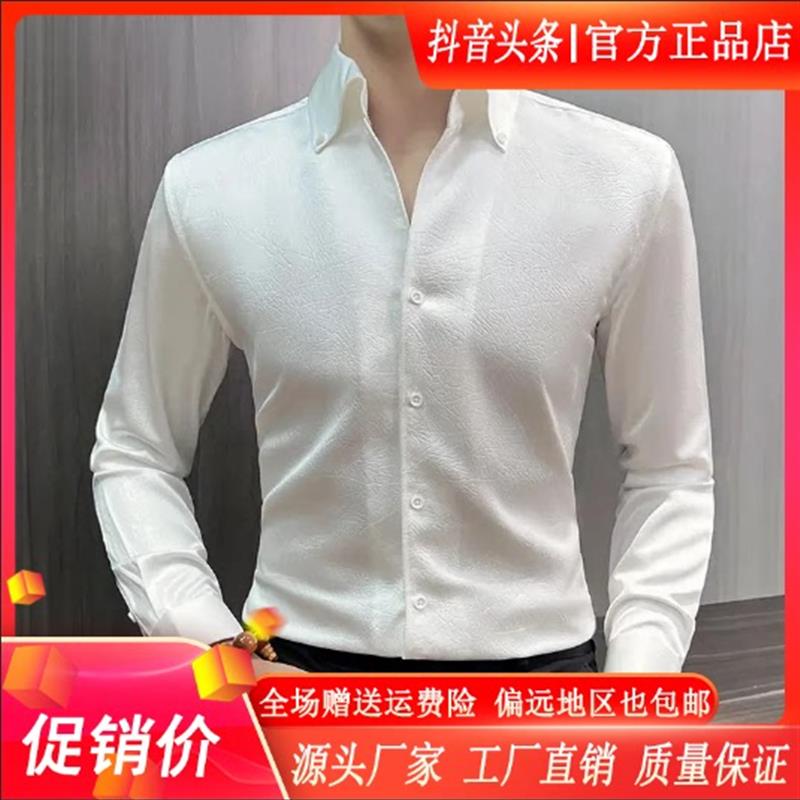 财俊轻奢男装双12q商务严选v领衬衫男款爆款2025新款春秋商务衬衣