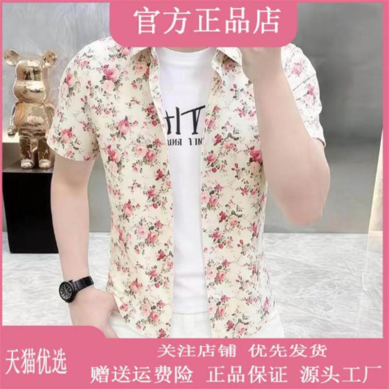 云枢优衣馆LMVQ高档夏新款男士潮流碎花短袖衬衫痞帅半袖衬衣男装