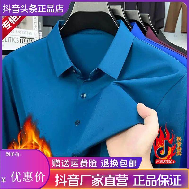 墨峯阁服饰冬季男士长袖高级感加绒加厚免熨烫衬衫克莱因蓝休闲衬,男装,衬衫,淘宝优惠券,粉丝福利购,淘宝优惠卷