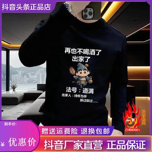 钞戈服饰新款男士圆领加绒卫衣秋冬季潮流百搭长袖印花青年上衣