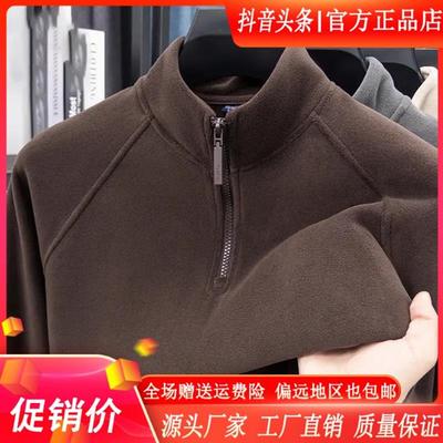 物美优重磅加厚奥粒绒加厚卫衣冬男含羊毛长袖T恤半拉链立领卫衣