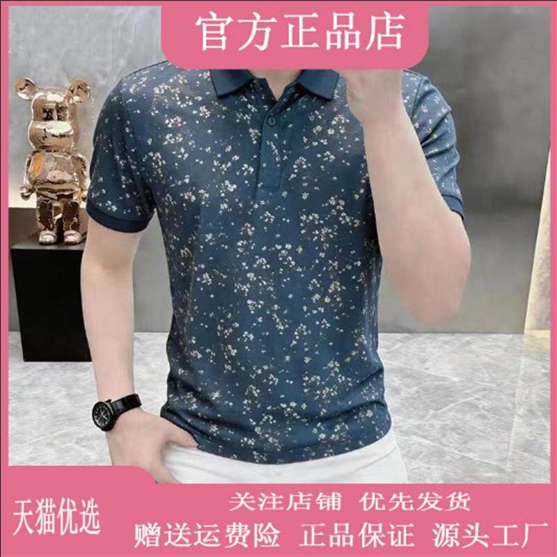 枫善服饰2026夏新款高档男士拼色翻领短袖POLO衫休闲半袖T恤男装
