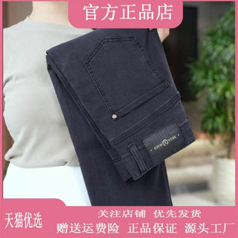 师凯服饰专柜2026夏季薄款男士云感轻奢精裁修身百搭小直筒牛仔裤