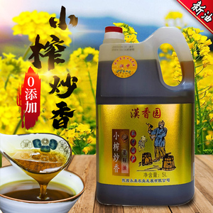 陕西汉中正宗纯菜籽油农家用小榨浓香食用油非转基因5L新菜油包邮
