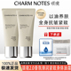 CHARM NOTES颂境弹润紧致香氛身体油霜浮光橙影香氛身体乳滋润