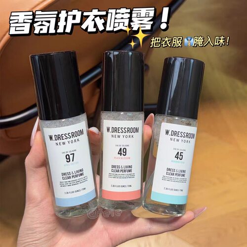 W.Dressroom多丽丝香氛喷雾