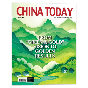 CHINA TODAY今日中国杂志 学版 单期可选 考研英文学习新闻时政课外教辅书籍 11月 英文版 2023年1 2025年11月 2024年12月
