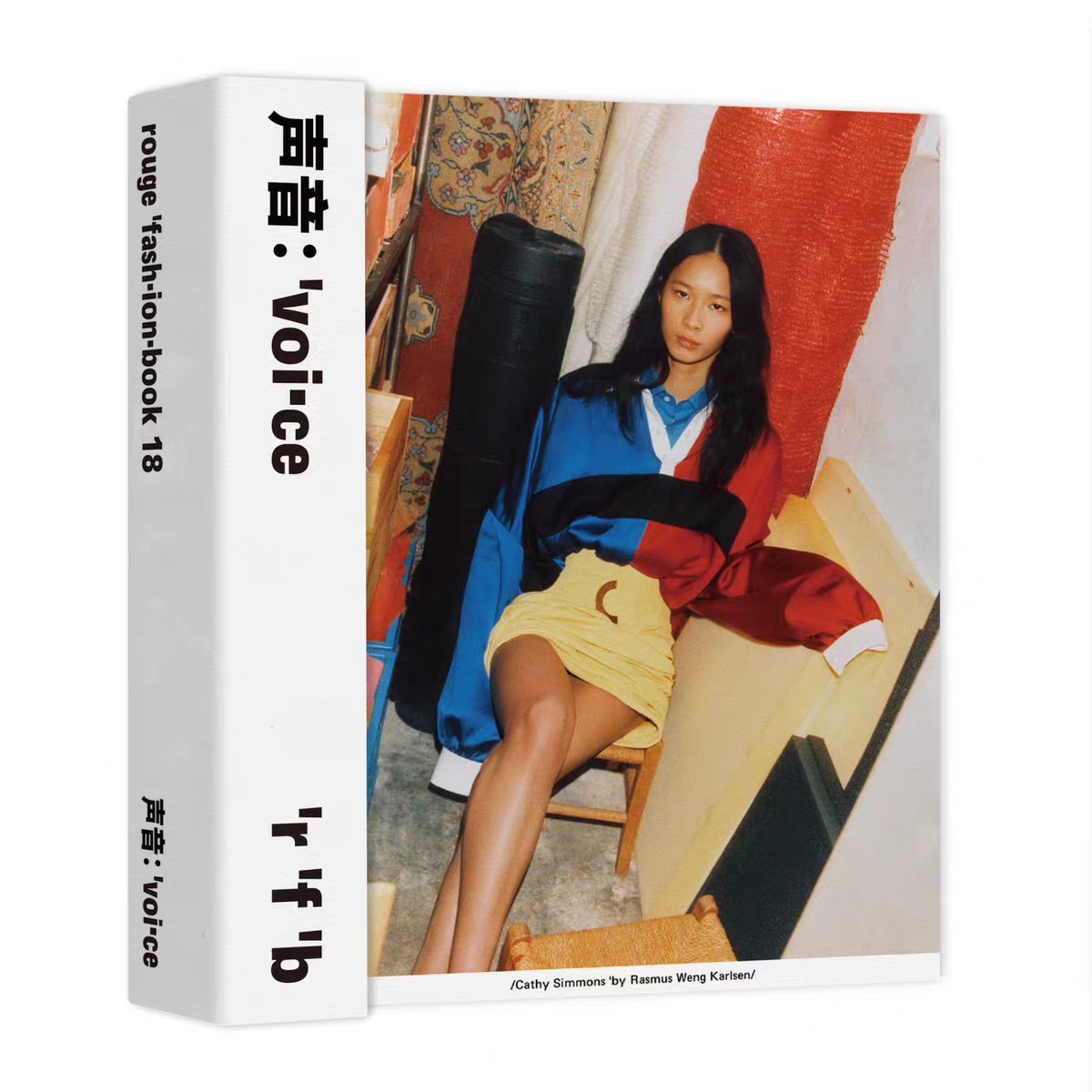 ROUGEFASHIONB0OK|No.18