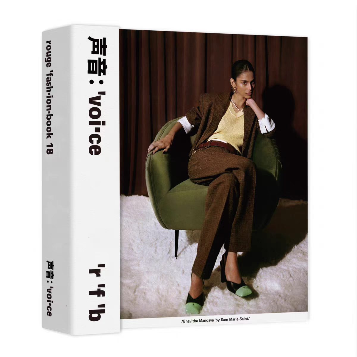 ROUGEFASHIONB0OK|No.18