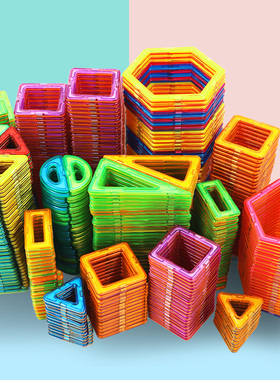 纯磁力片积木儿童磁铁磁吸拼图男孩女孩宝宝吸铁石贴益智玩具拼装