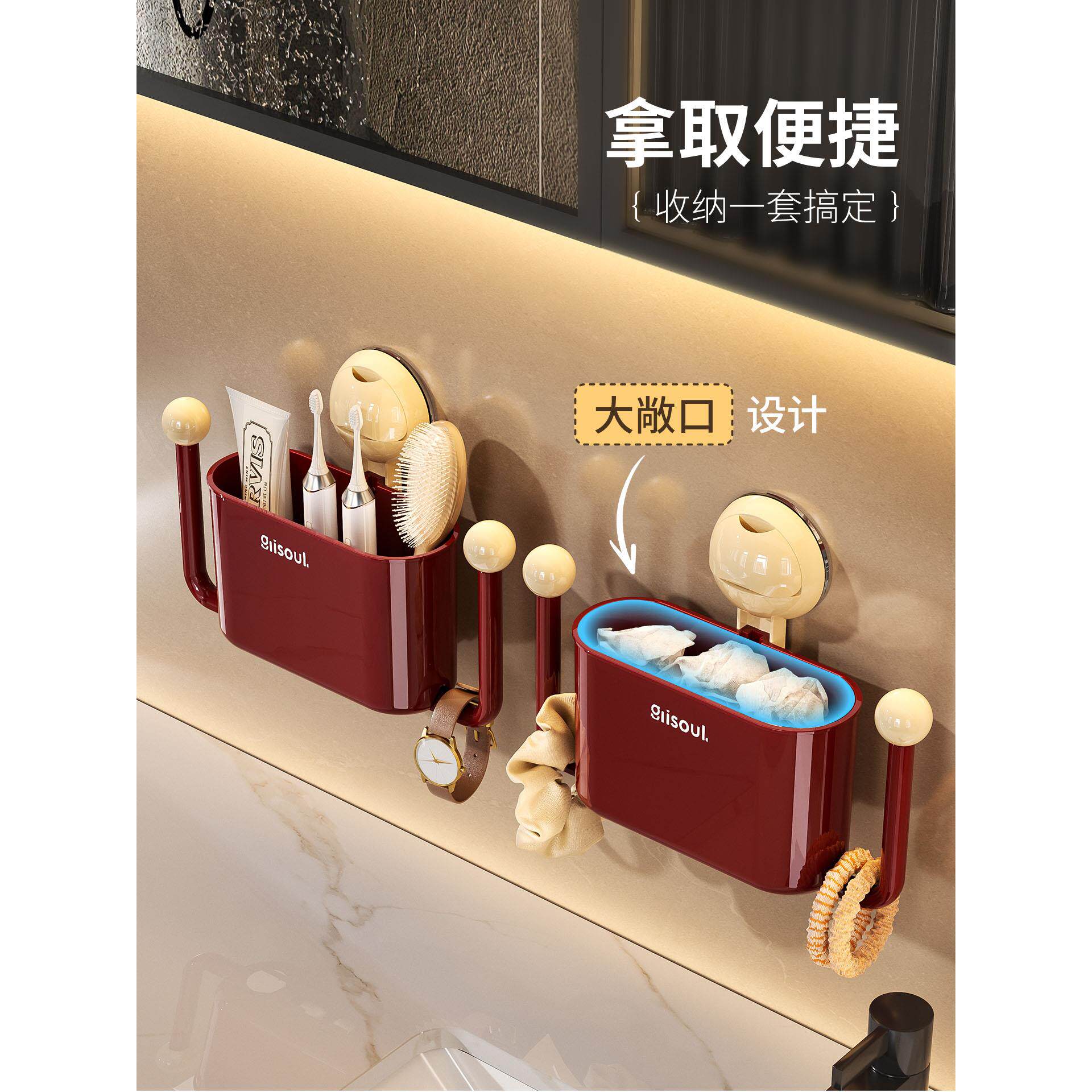 吸盘卫生间置物架壁挂免打孔发圈发箍挂架浴室梳子发饰储物收纳盒