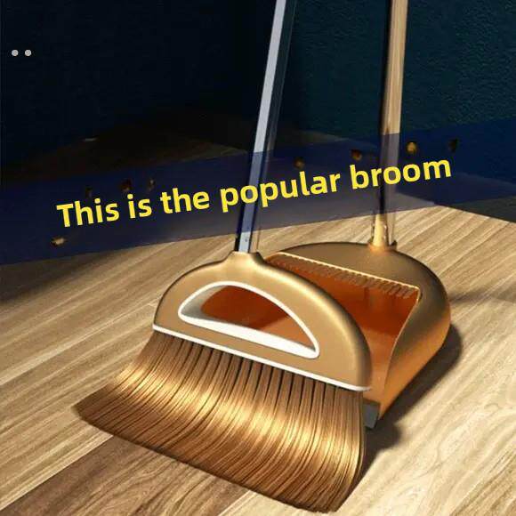 扫帚和簸箕组合不粘胶扫地神器扫帚垃圾铲家用簸箕扫帚雨刷