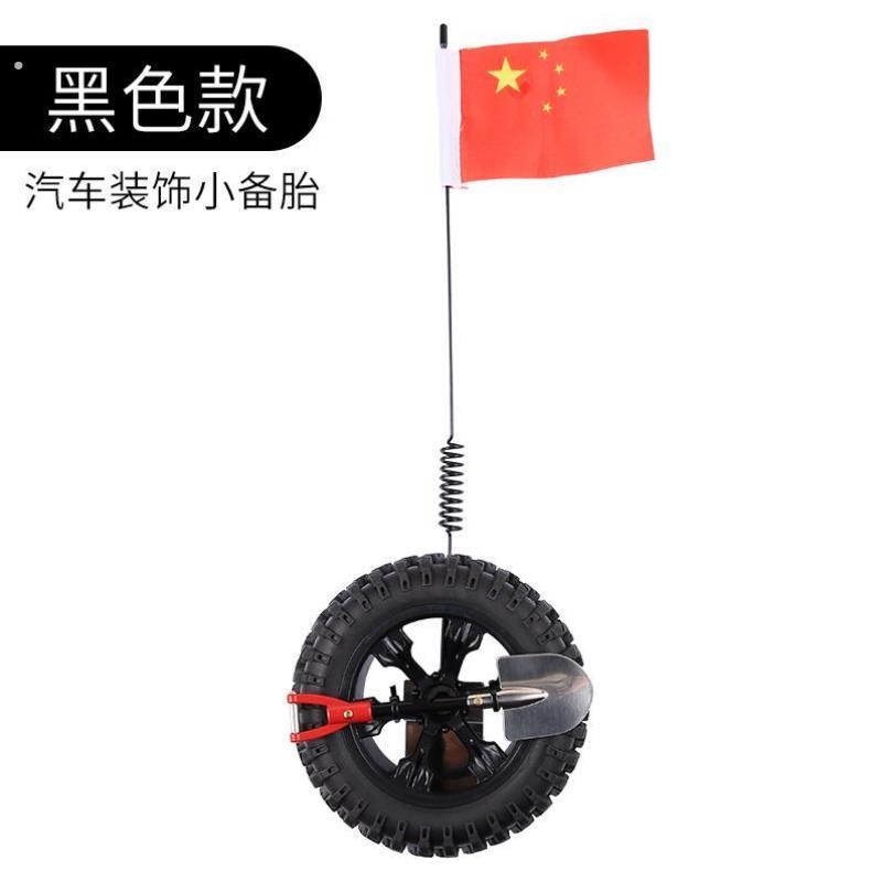 汽车装饰小备胎迷你越野后备箱小轮胎电动车网红个性创意摩托车贴