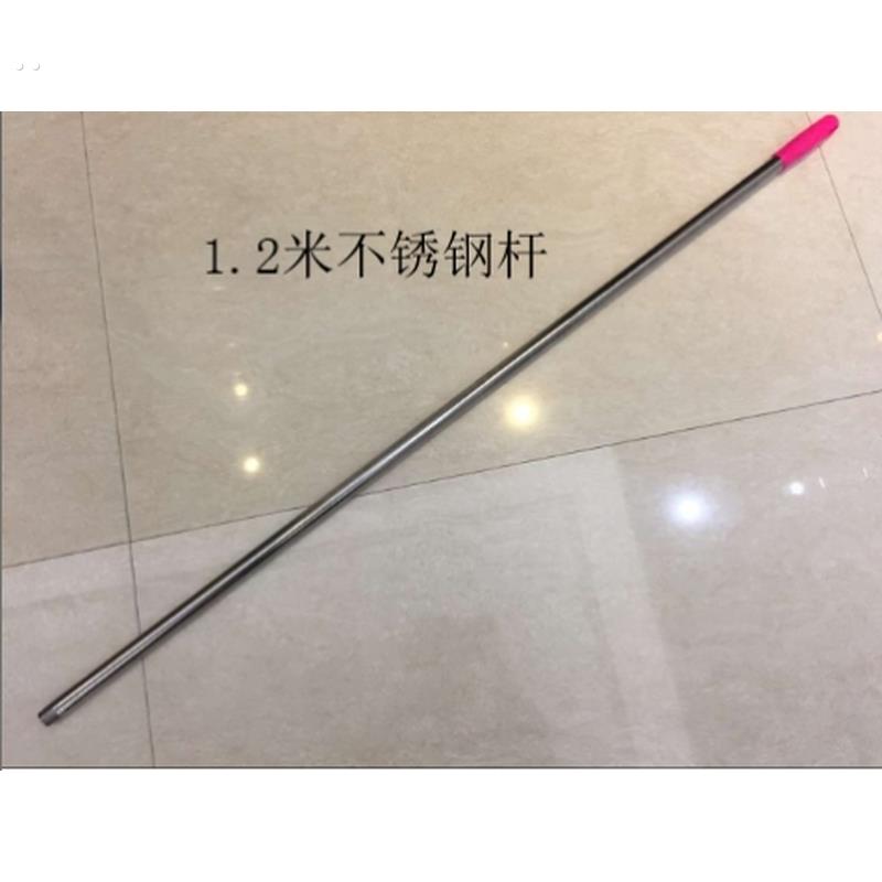 家家好拖把杆子 加厚不锈钢替换拖把杆墩布杆 直杆拖把杆家用单杆