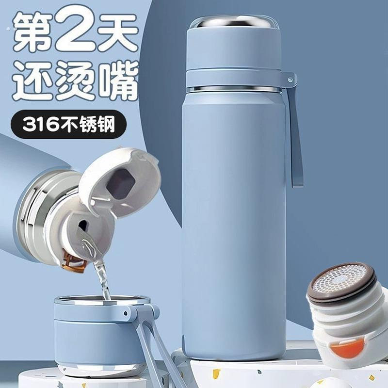 保温杯女高颜值水杯316不锈钢 潮流便携款男学生上学水壶泡茶杯子