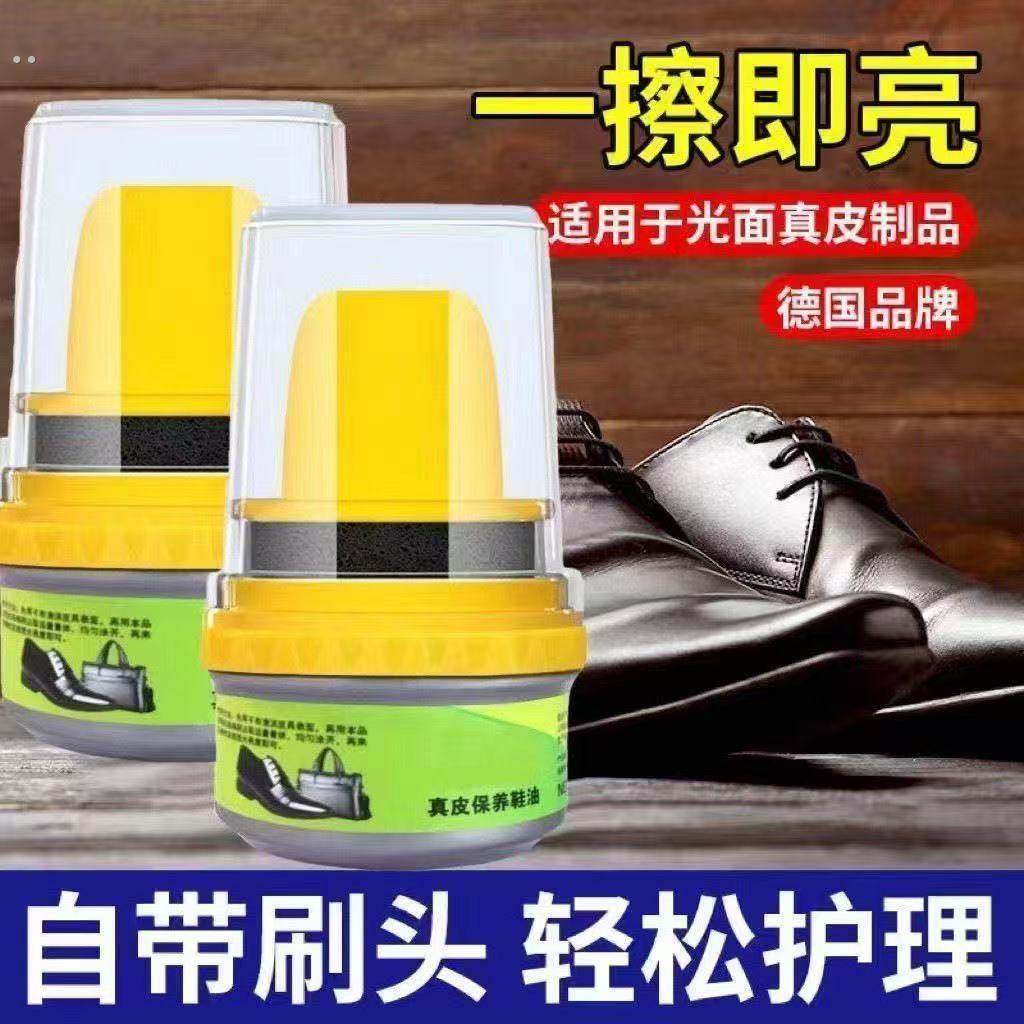 高级皮鞋油带海绵擦皮靴通用黑色无色上光绵羊油真皮保养油皮革蜡