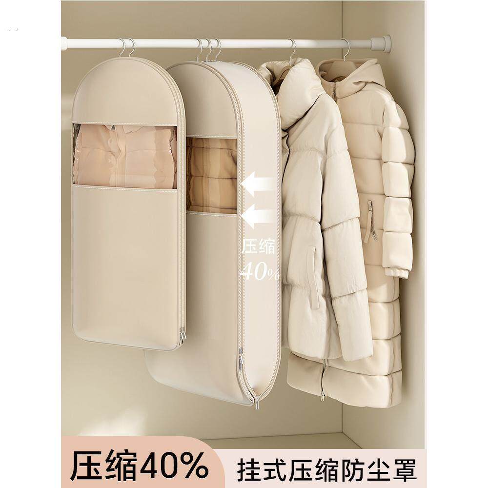 羽绒服专用收纳袋挂式免抽气衣服挂衣压缩袋子家用大衣西服防尘罩