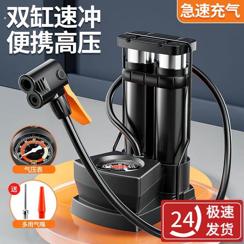 高压脚踩打气筒自行车汽车机车电动车多功能可携式三轮车打气机