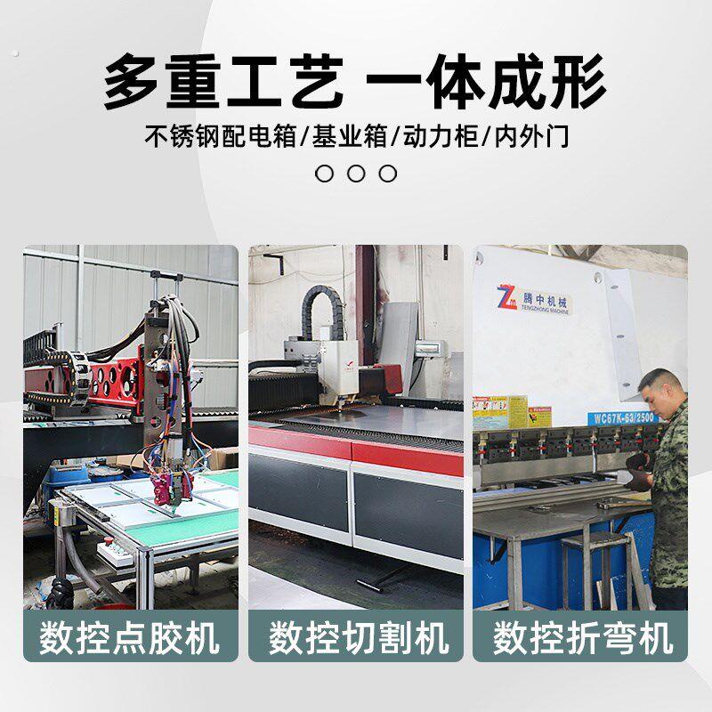 横箱室内基业箱明装配电箱加厚强电布线箱配电箱空开箱.电气控制